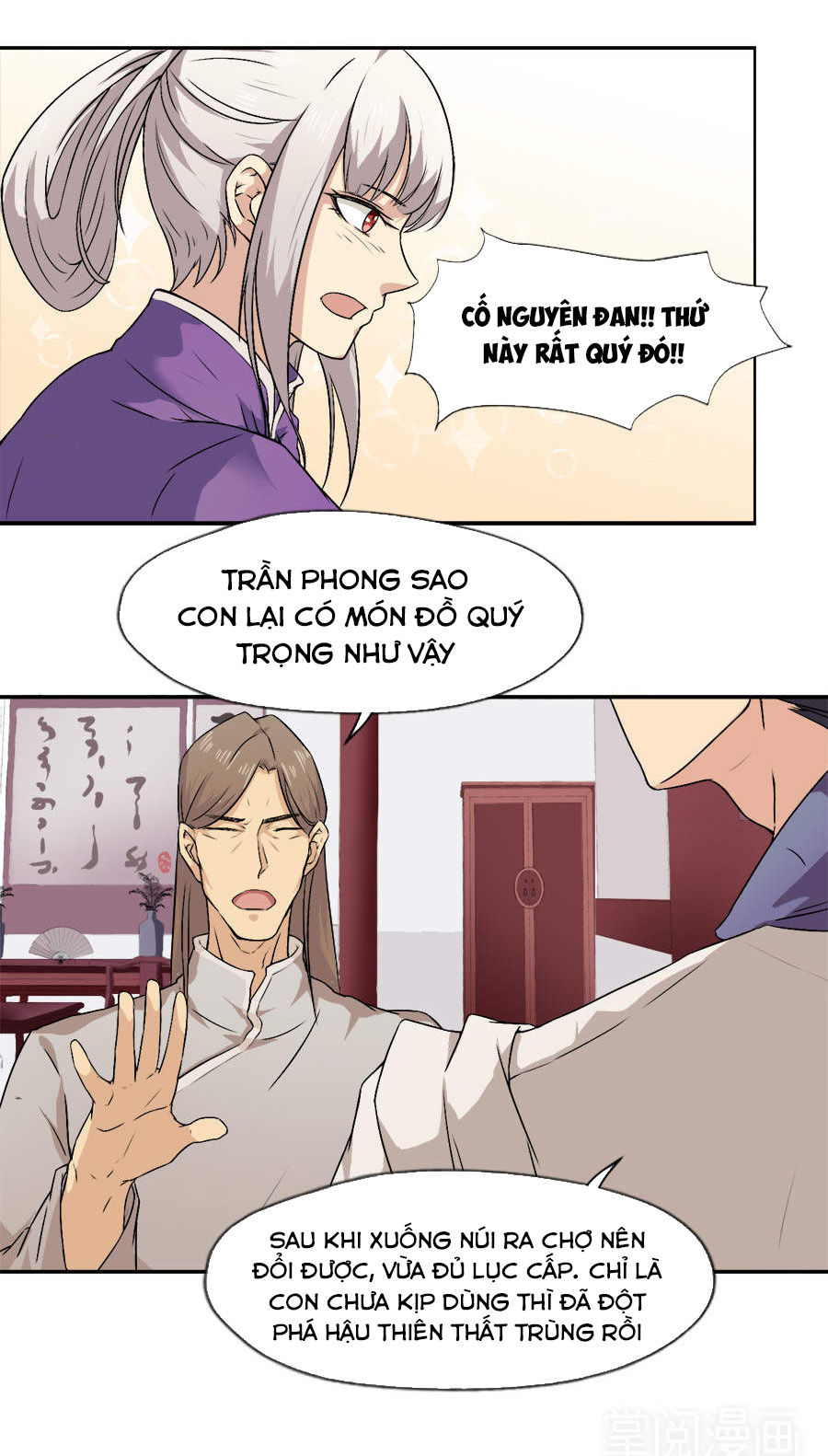 Tuyệt Thế Võ Hồn Chapter 16 - Trang 2