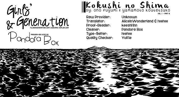 Kokushi No Shima Chapter 8 - Trang 2