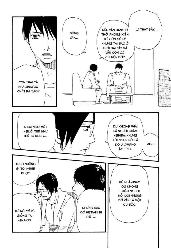 Kokushi No Shima Chapter 8 - Trang 2