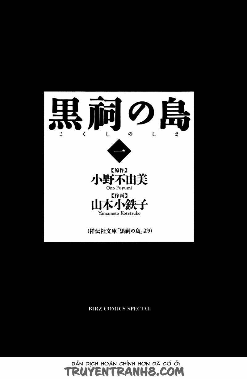 Kokushi No Shima Chapter 1 - Trang 2