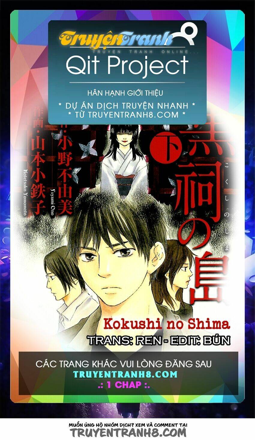 Kokushi No Shima Chapter 1 - Trang 2