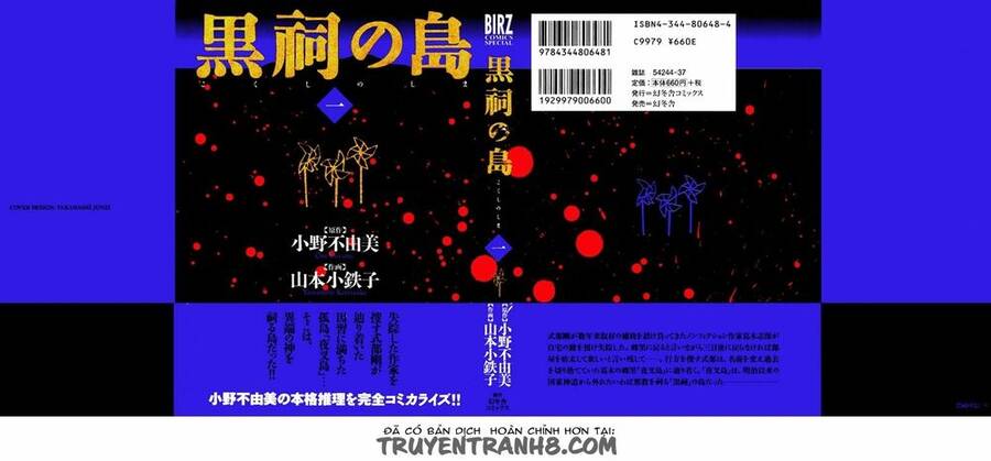 Kokushi No Shima Chapter 1 - Trang 2