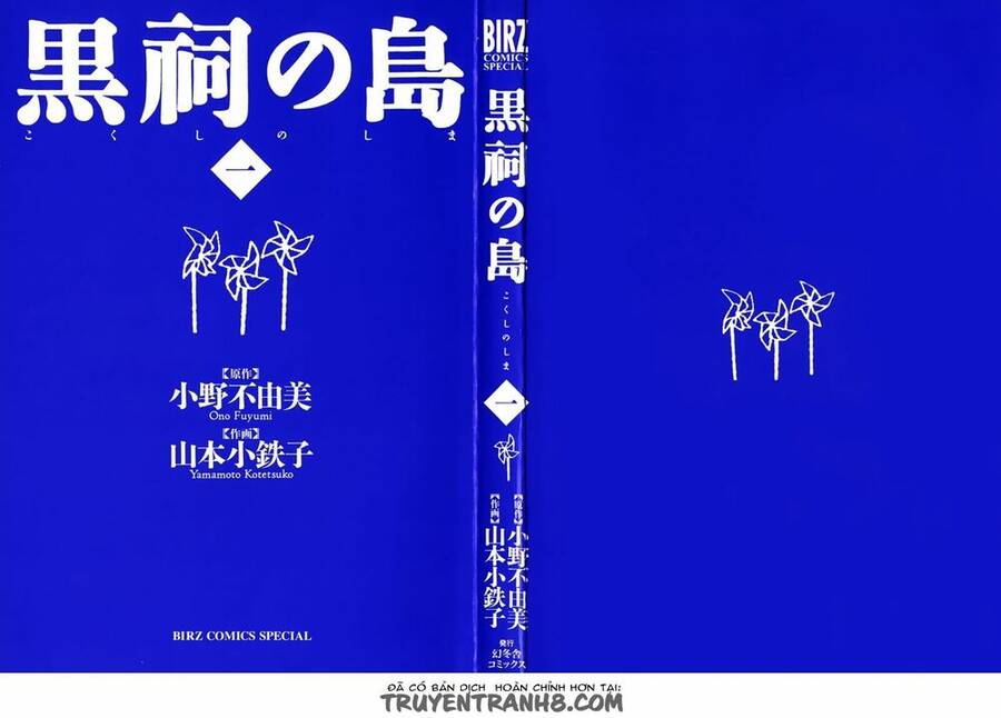 Kokushi No Shima Chapter 1 - Trang 2