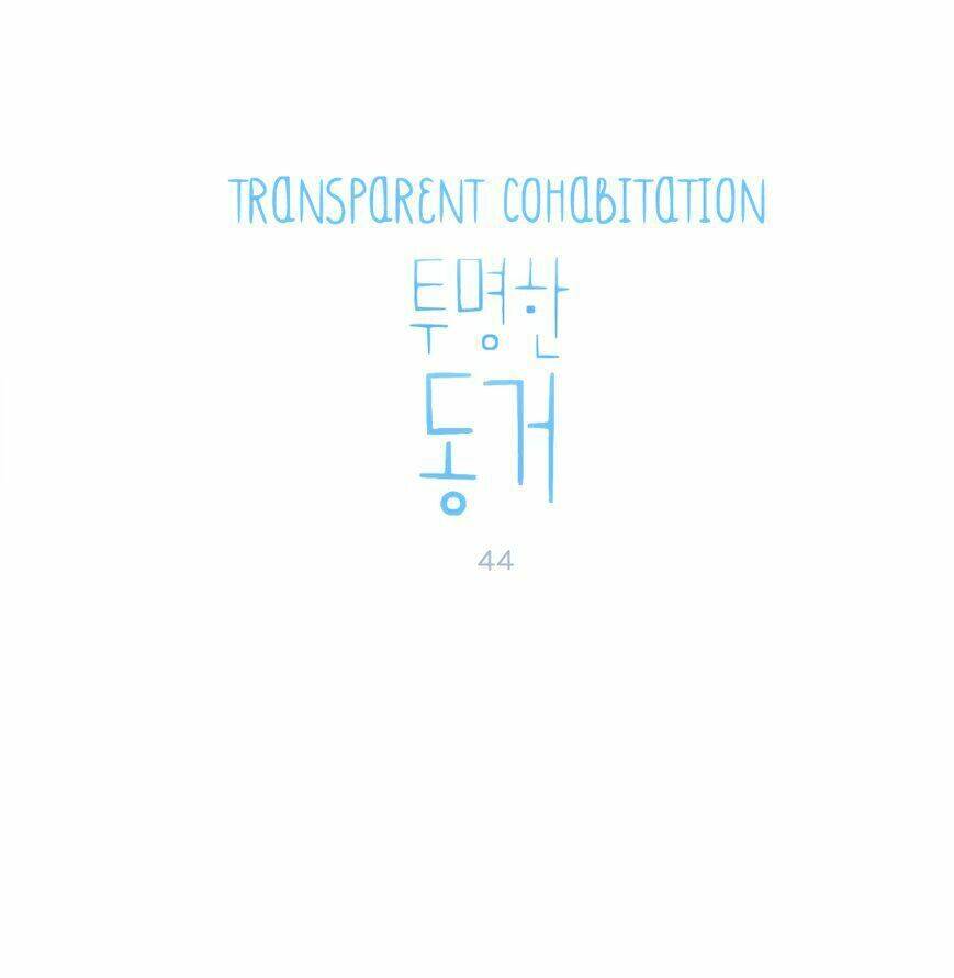 Transparent Cohabitation Chapter 44 - Trang 2