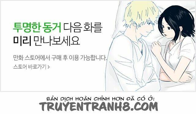 Transparent Cohabitation Chapter 21 - Trang 2