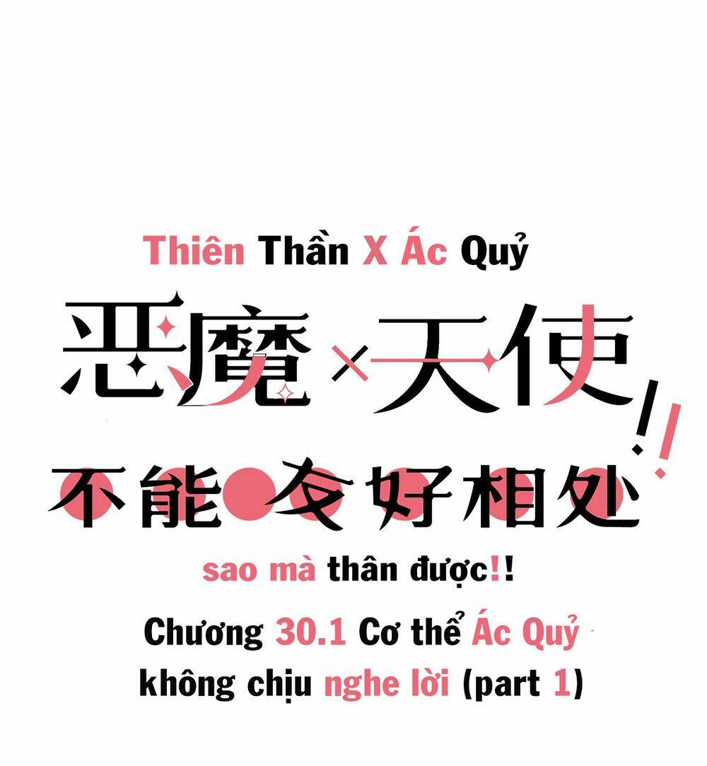 Oan Gia Chung Nhà! Chapter 30.1 - Trang 2