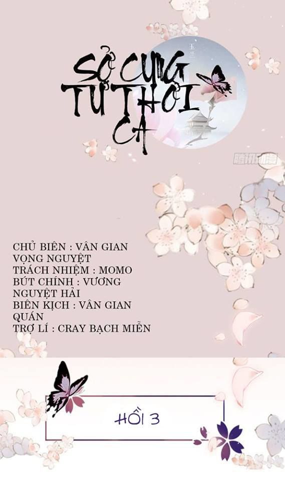 Sở Cung Tứ Thời Ca Chapter 3 - Trang 2