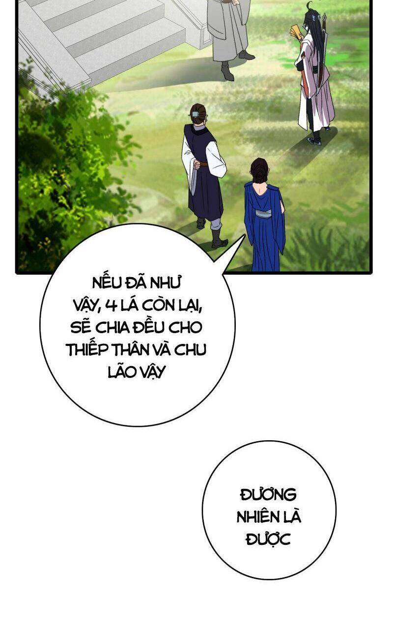 Siêu Đạo Thần Thuật Chapter 94 - Trang 2