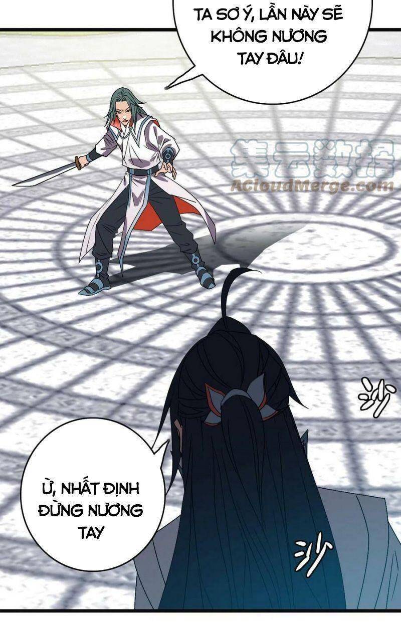 Siêu Đạo Thần Thuật Chapter 80 - Trang 2