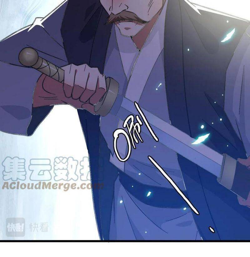 Siêu Đạo Thần Thuật Chapter 77 - Trang 2