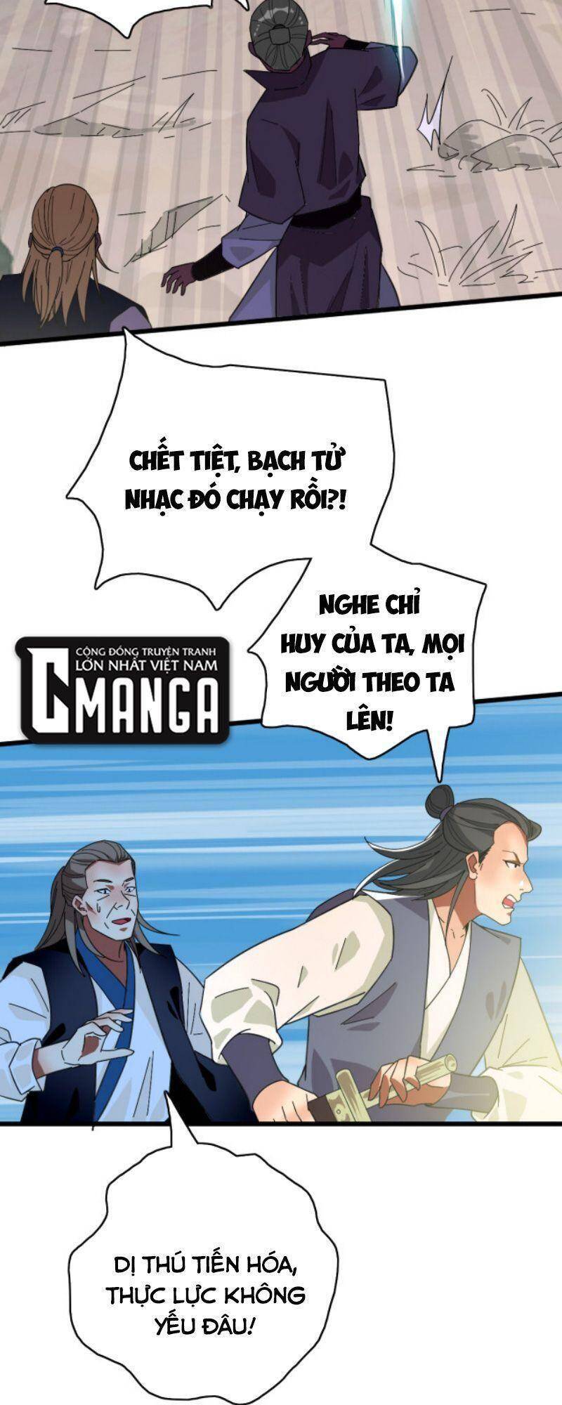 Siêu Đạo Thần Thuật Chapter 73 - Trang 2