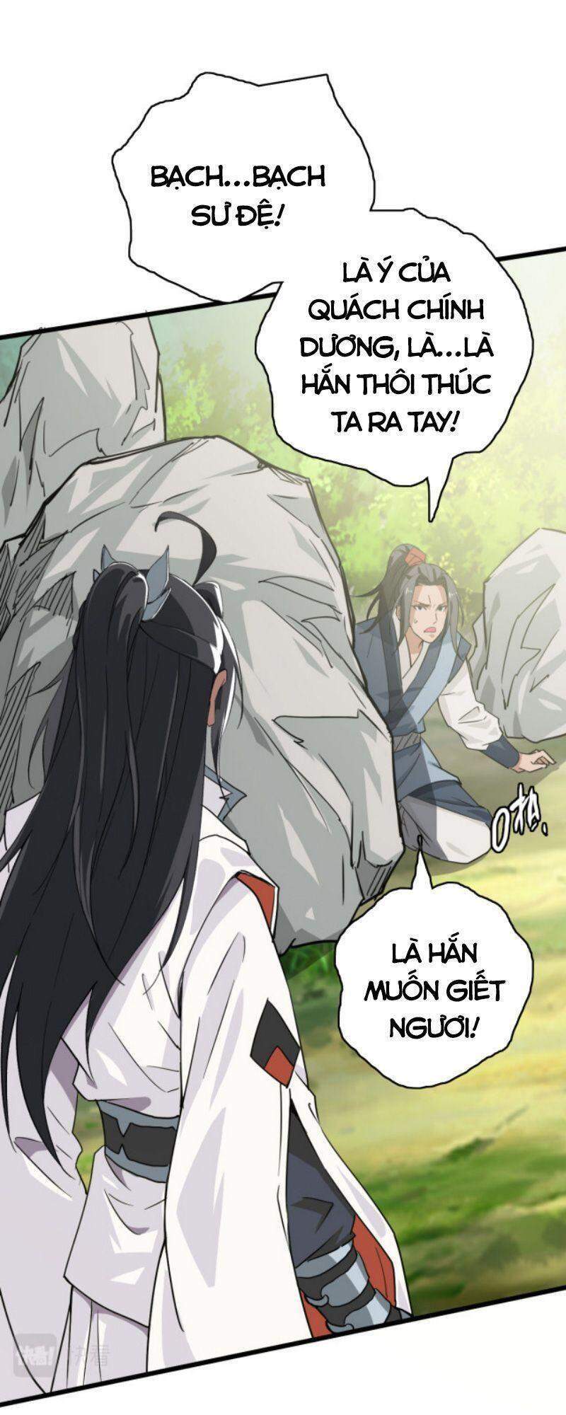 Siêu Đạo Thần Thuật Chapter 31 - Trang 2