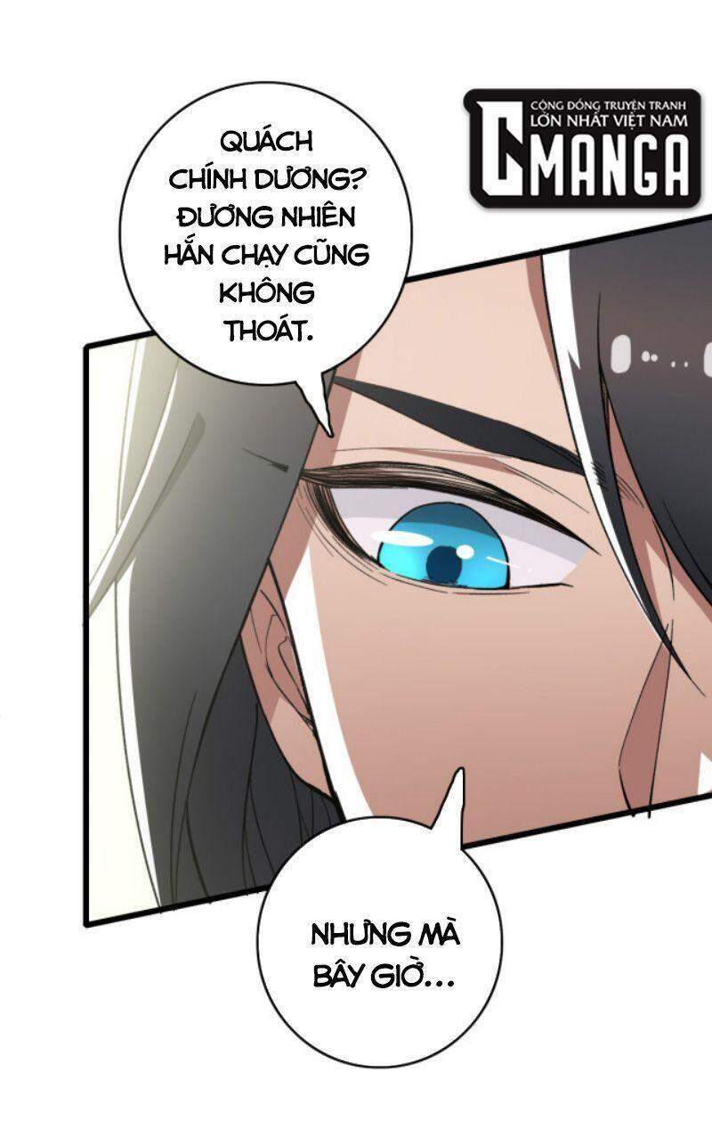 Siêu Đạo Thần Thuật Chapter 31 - Trang 2