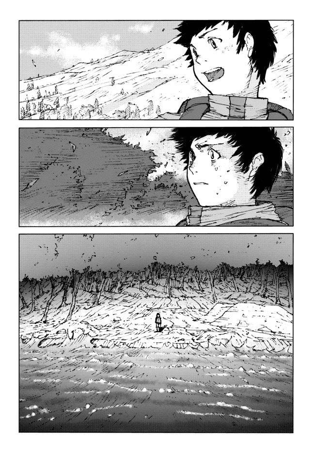 Survival – Shounen S No Kiroku Chapter 2 - Trang 2