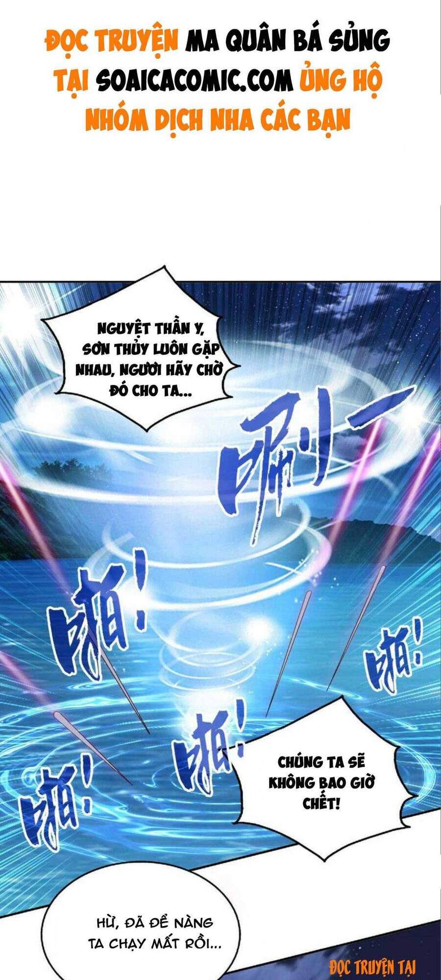 Ma Quân Bá Sủng: Thiên Tài Manh Bảo Cùng Phúc Hắc Mẫu Thân Chapter 58 - Trang 2