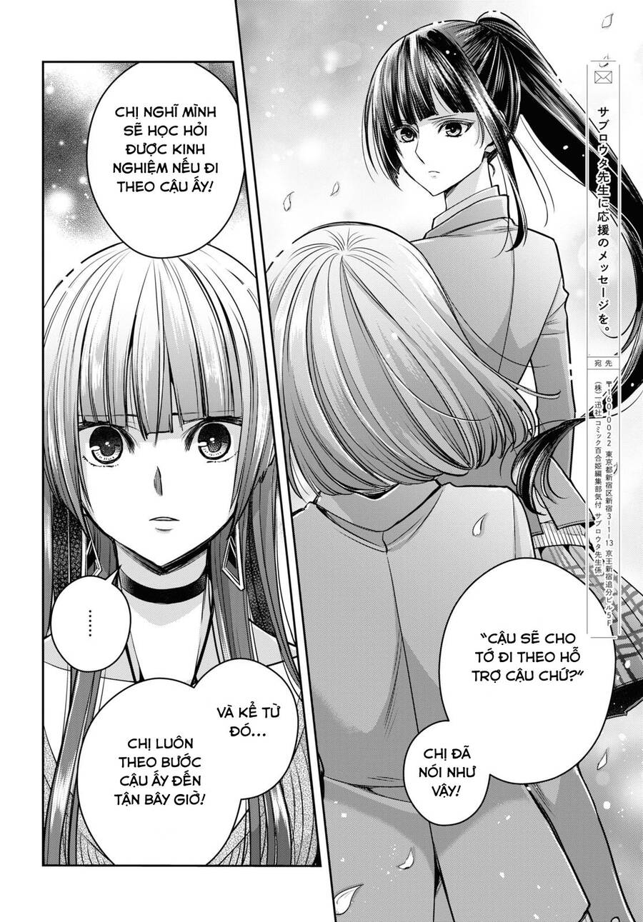 Citrus Plus Chapter 25 - Trang 2