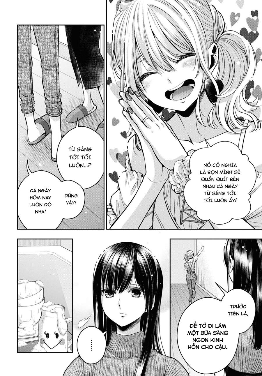 Citrus Plus Chapter 23 - Trang 2