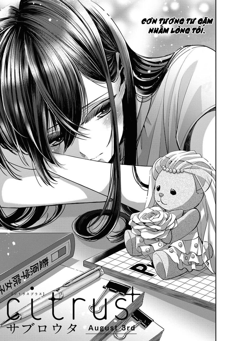 Citrus Plus Chapter 20 - Trang 2