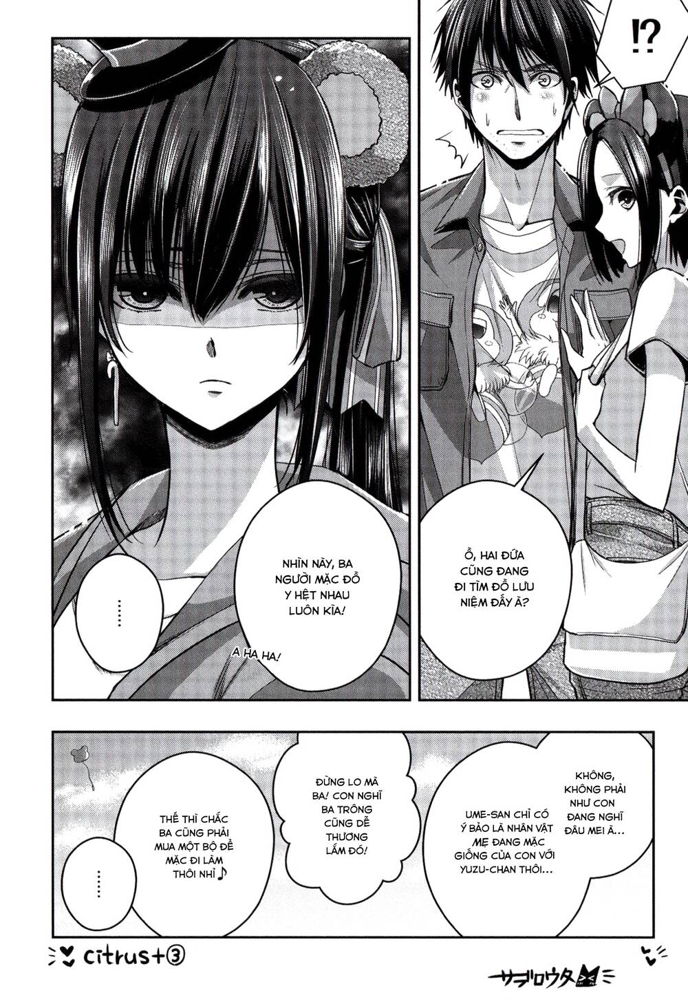 Citrus Plus Chapter 19 - Trang 2