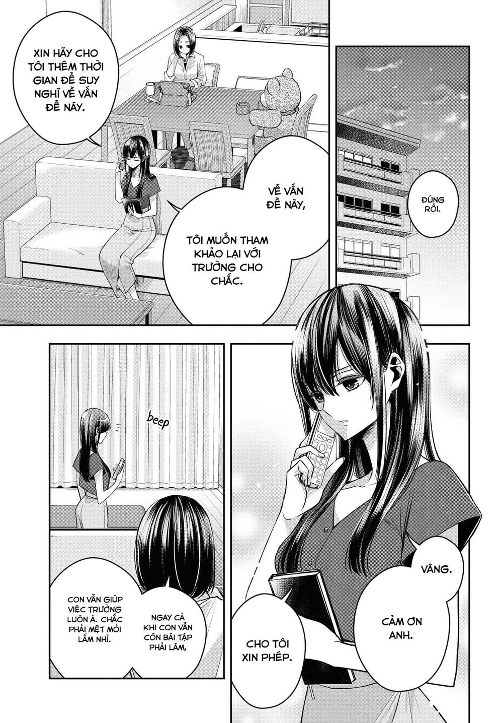 Citrus Plus Chapter 19 - Trang 2