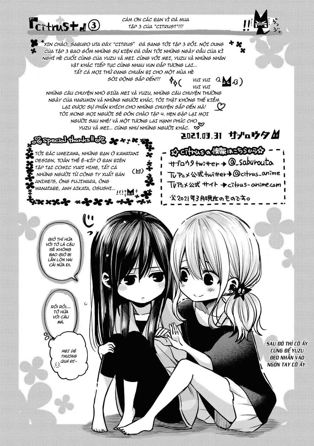 Citrus Plus Chapter 19 - Trang 2