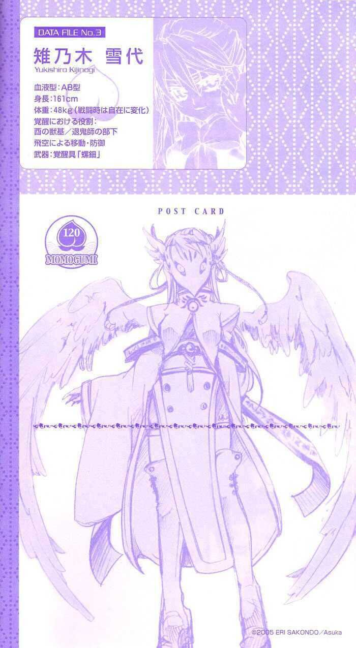 Cậu Bé Đào Tiên Chapter 1 - Trang 2