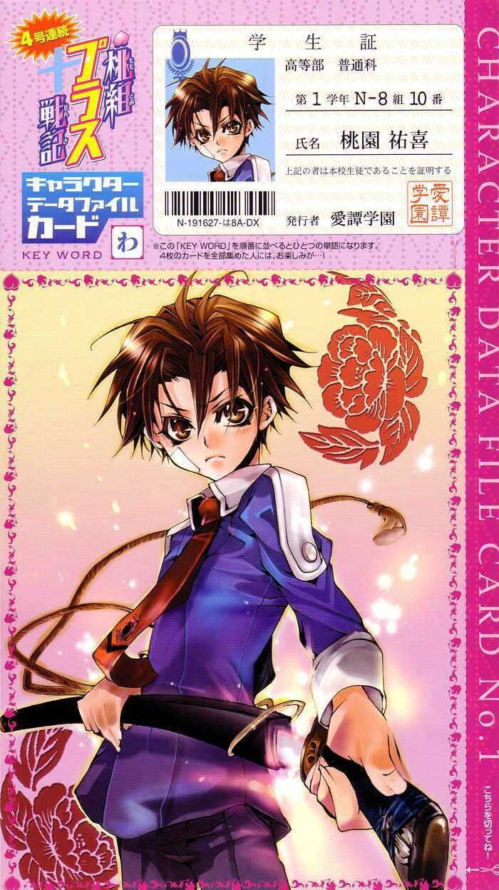 Cậu Bé Đào Tiên Chapter 1 - Trang 2