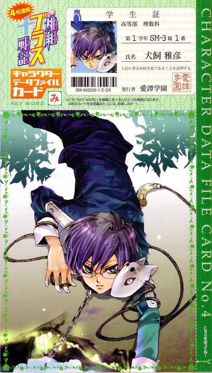 Cậu Bé Đào Tiên Chapter 1 - Trang 2