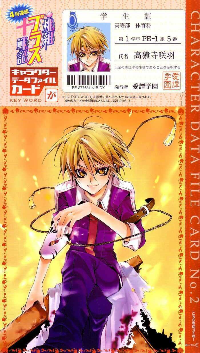 Cậu Bé Đào Tiên Chapter 1 - Trang 2