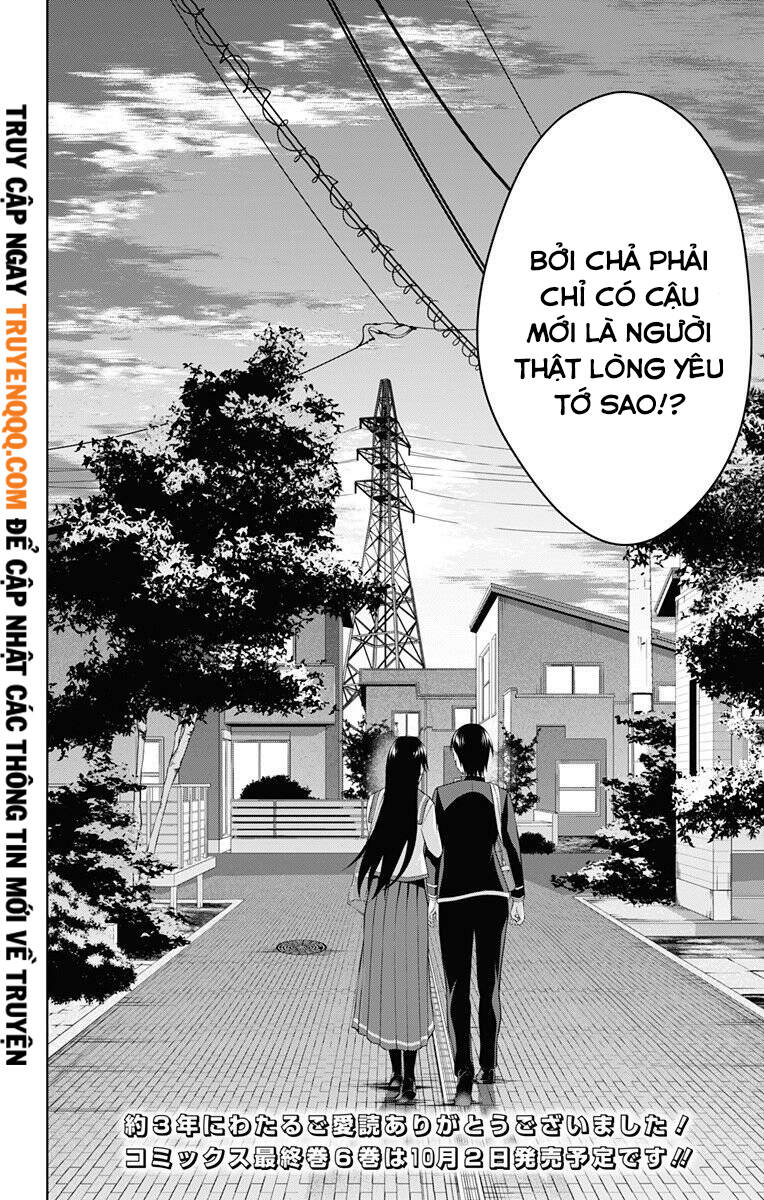 Ore Wo Suki Nano Wa Omae Dake Ka Yo Chapter 42.5 - Trang 2