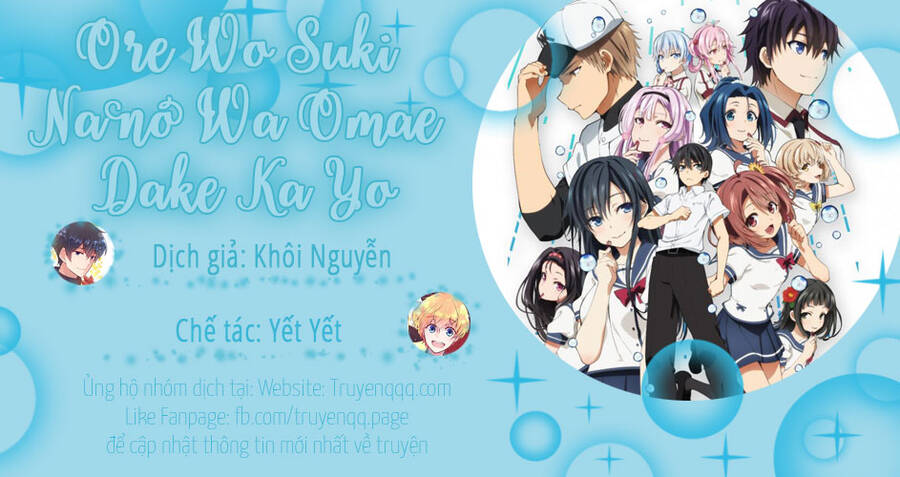 Ore Wo Suki Nano Wa Omae Dake Ka Yo Chapter 42.5 - Trang 2