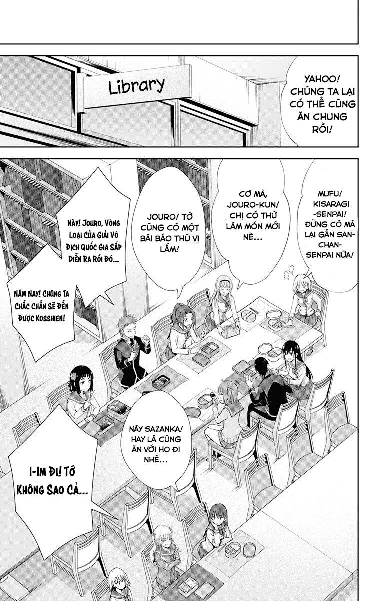 Ore Wo Suki Nano Wa Omae Dake Ka Yo Chapter 42.5 - Trang 2
