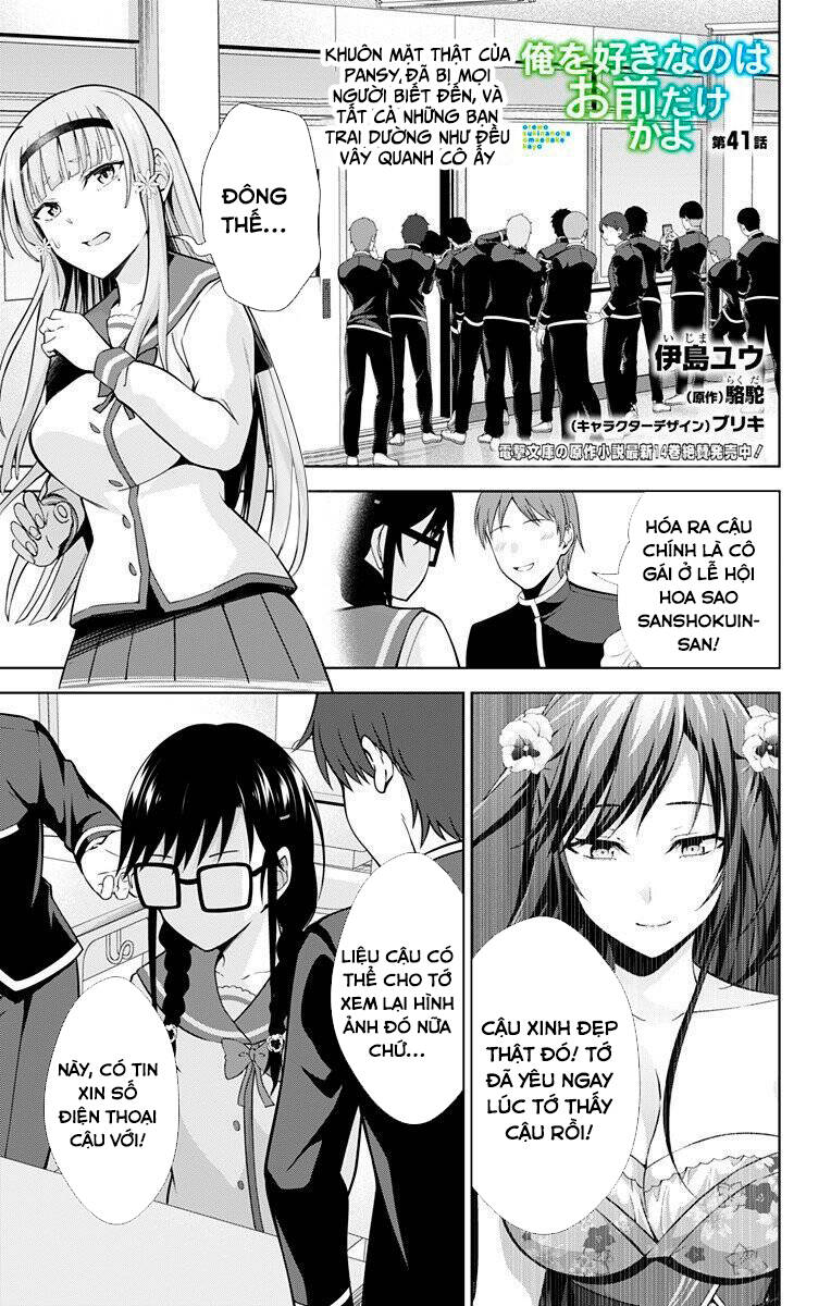 Ore Wo Suki Nano Wa Omae Dake Ka Yo Chapter 41 - Trang 2