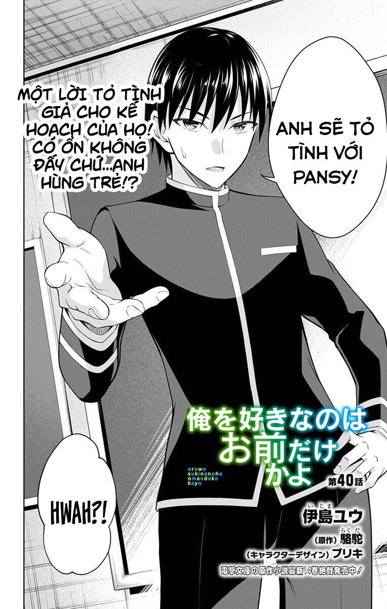 Ore Wo Suki Nano Wa Omae Dake Ka Yo Chapter 40 - Trang 2