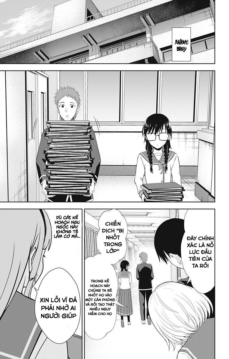 Ore Wo Suki Nano Wa Omae Dake Ka Yo Chapter 39.5 - Trang 2