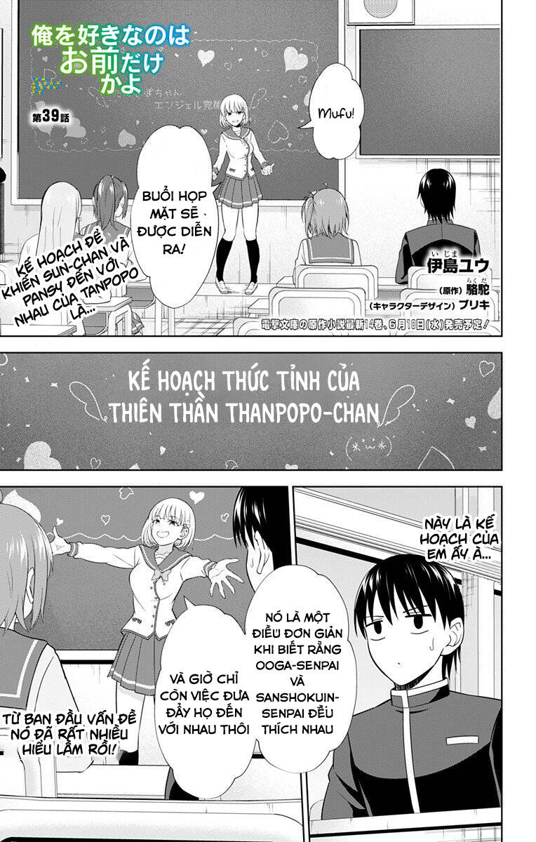 Ore Wo Suki Nano Wa Omae Dake Ka Yo Chapter 39 - Trang 2