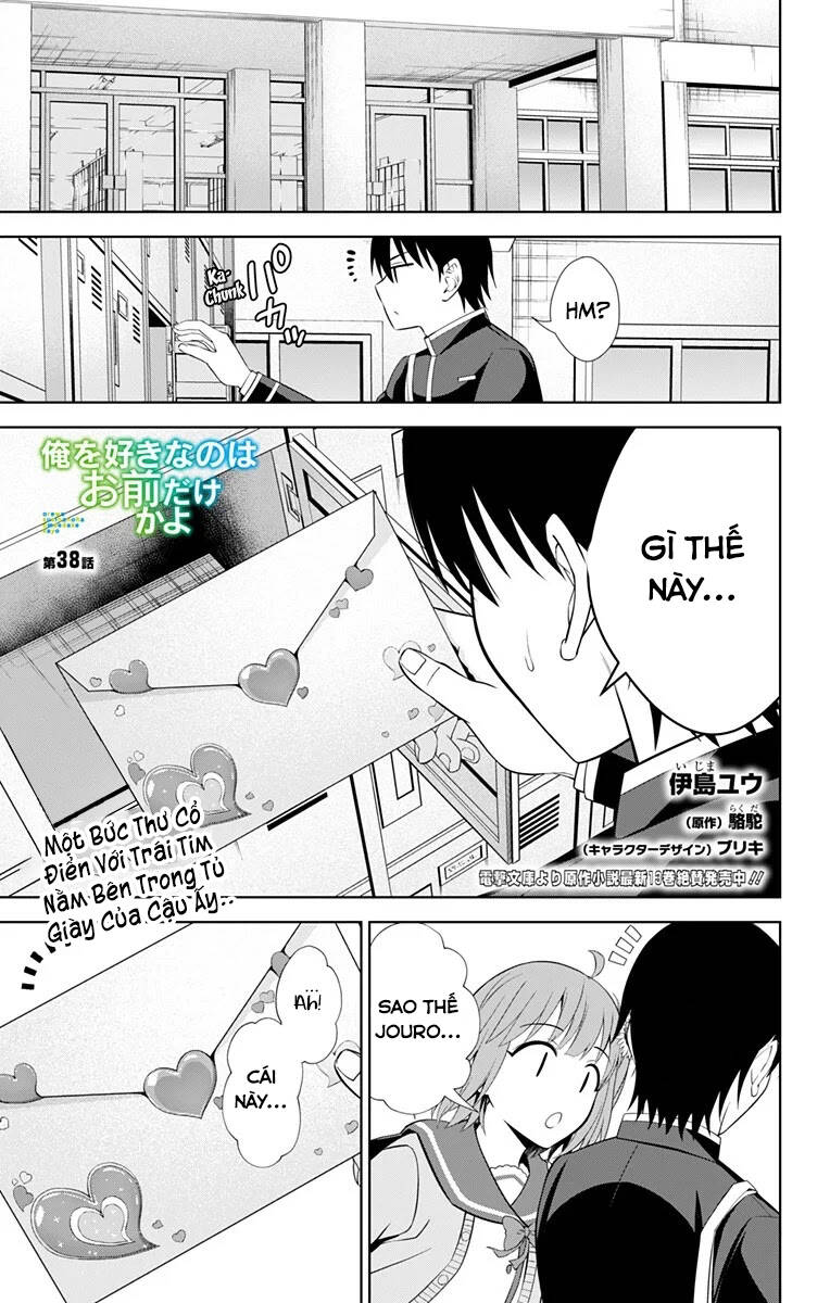 Ore Wo Suki Nano Wa Omae Dake Ka Yo Chapter 38 - Trang 2