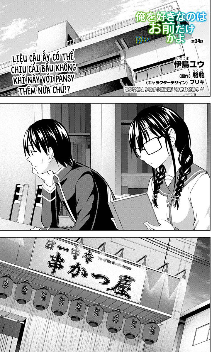 Ore Wo Suki Nano Wa Omae Dake Ka Yo Chapter 34 - Trang 2