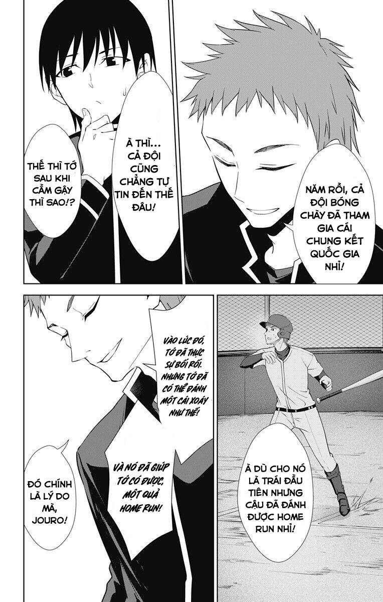 Ore Wo Suki Nano Wa Omae Dake Ka Yo Chapter 33.1 - Trang 2