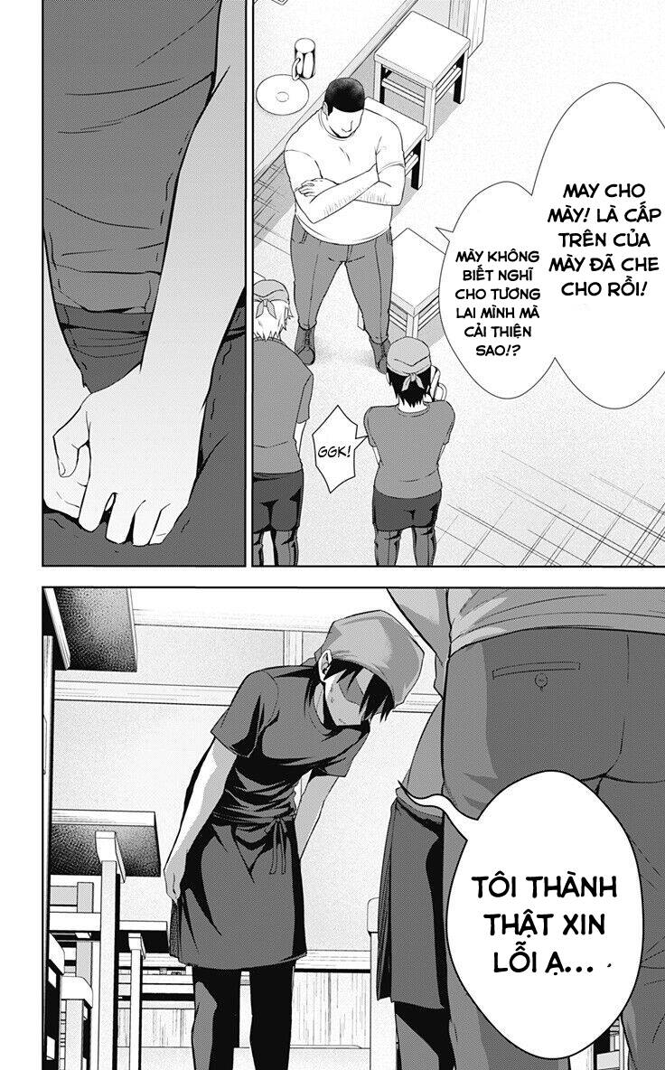 Ore Wo Suki Nano Wa Omae Dake Ka Yo Chapter 32.1 - Trang 2