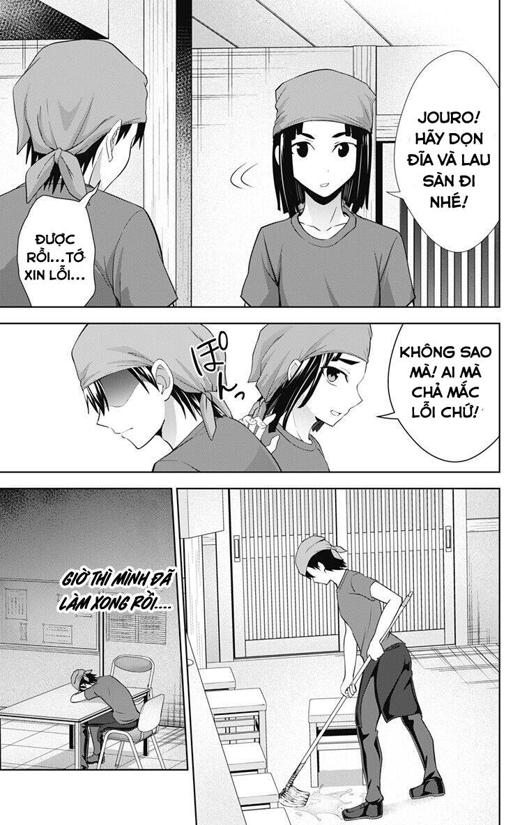 Ore Wo Suki Nano Wa Omae Dake Ka Yo Chapter 32.1 - Trang 2