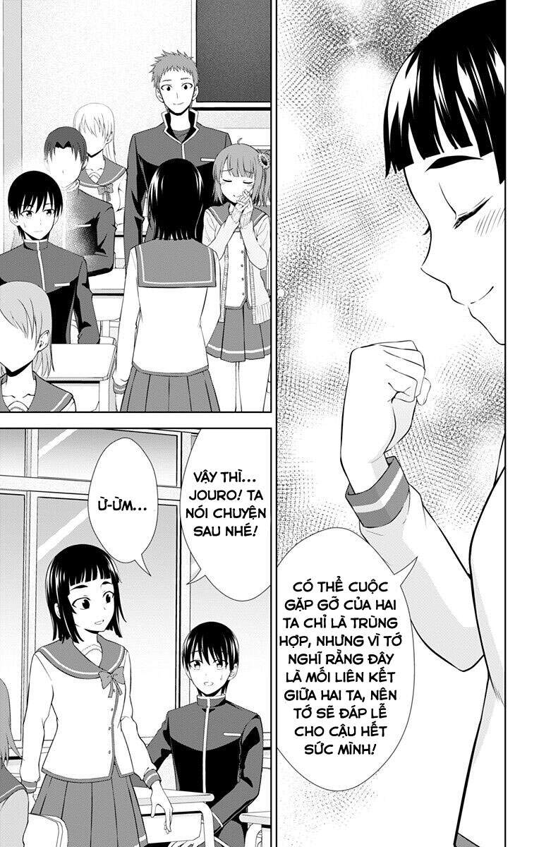 Ore Wo Suki Nano Wa Omae Dake Ka Yo Chapter 26.5 - Trang 2
