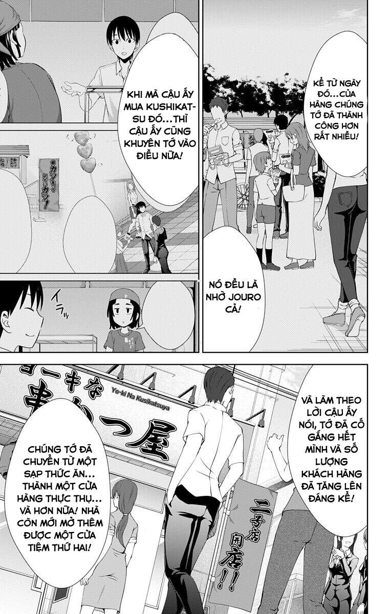 Ore Wo Suki Nano Wa Omae Dake Ka Yo Chapter 26 - Trang 2