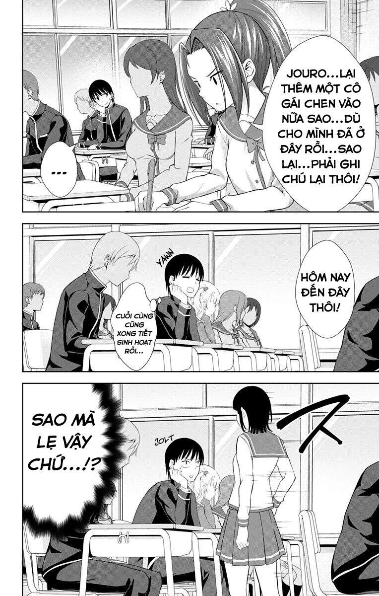 Ore Wo Suki Nano Wa Omae Dake Ka Yo Chapter 26 - Trang 2