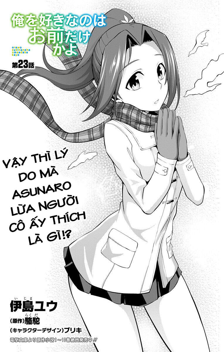 Ore Wo Suki Nano Wa Omae Dake Ka Yo Chapter 23 - Trang 2
