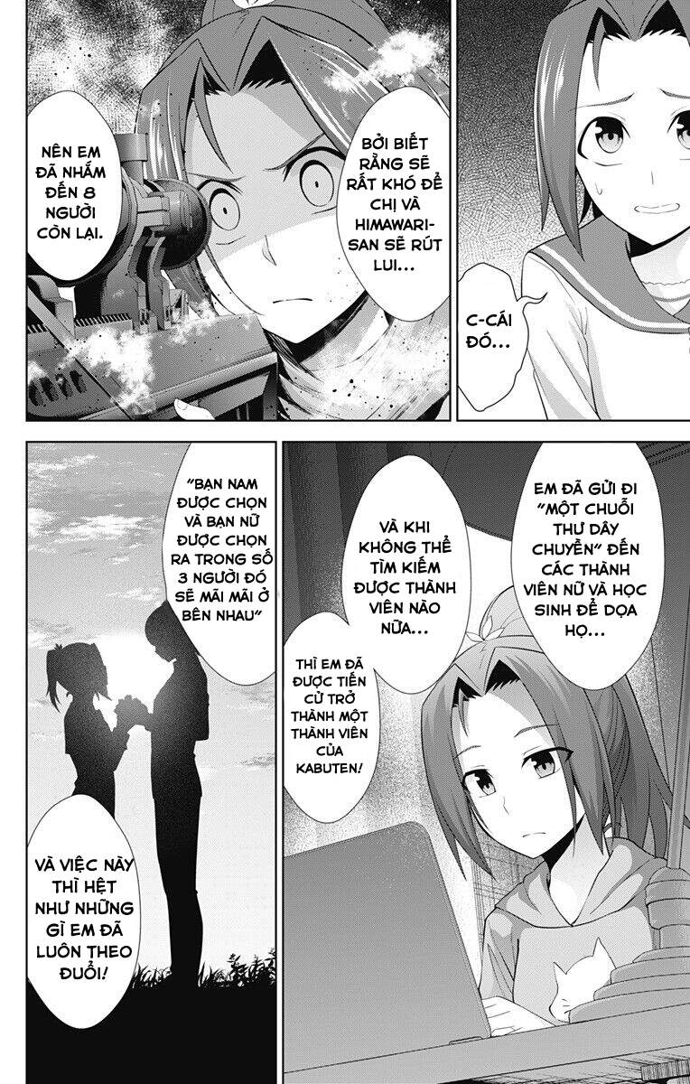 Ore Wo Suki Nano Wa Omae Dake Ka Yo Chapter 23 - Trang 2