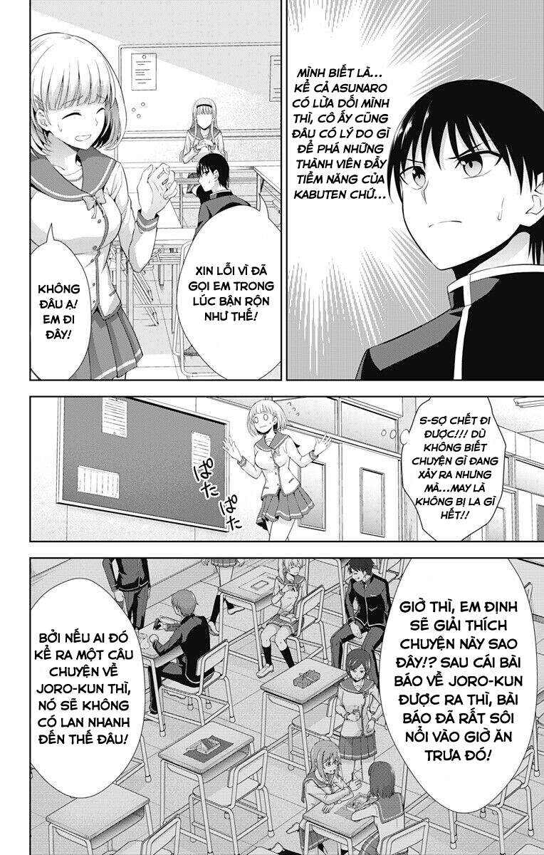 Ore Wo Suki Nano Wa Omae Dake Ka Yo Chapter 22 - Trang 2
