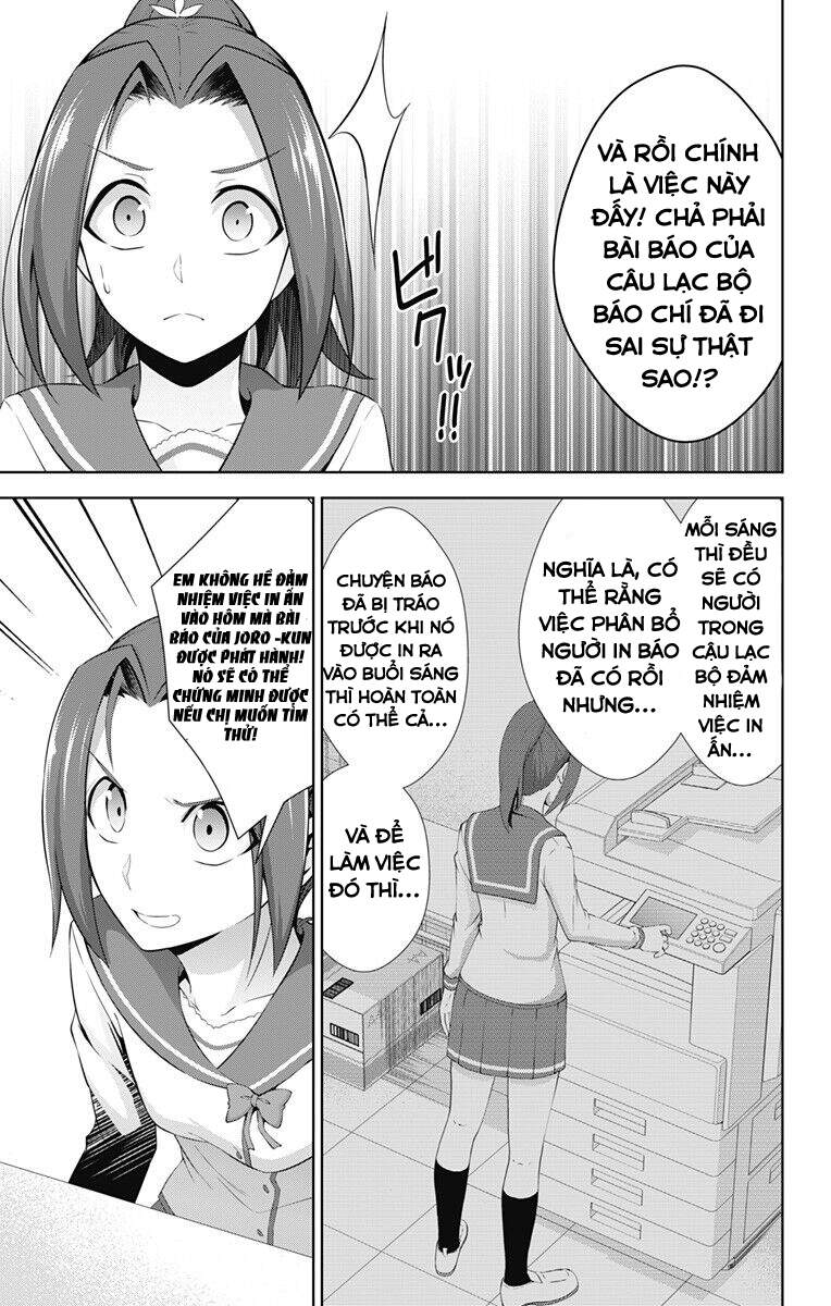 Ore Wo Suki Nano Wa Omae Dake Ka Yo Chapter 22 - Trang 2