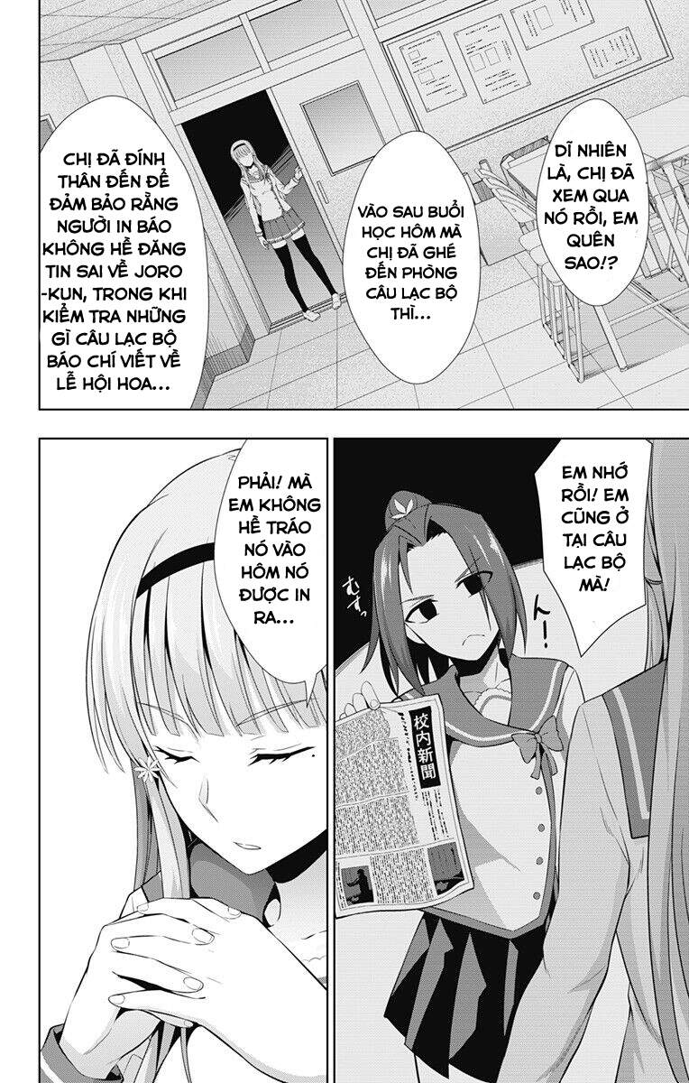 Ore Wo Suki Nano Wa Omae Dake Ka Yo Chapter 22 - Trang 2