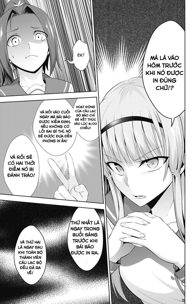 Ore Wo Suki Nano Wa Omae Dake Ka Yo Chapter 22 - Trang 2